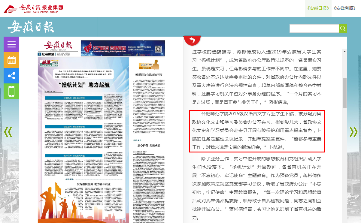 国产成人精品白浆久久69